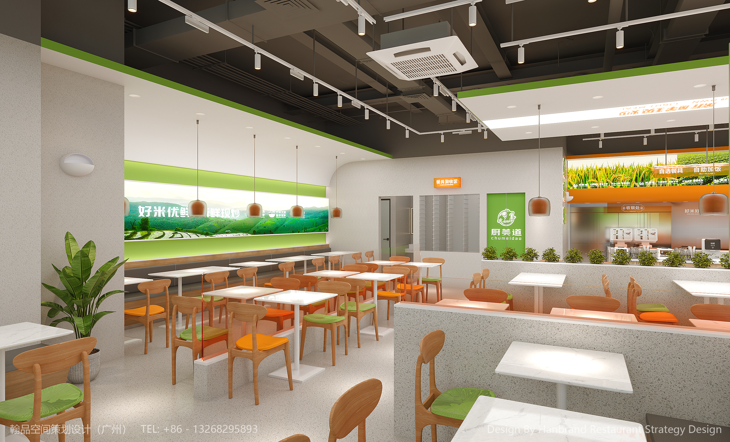 厨美道现炒简餐-7