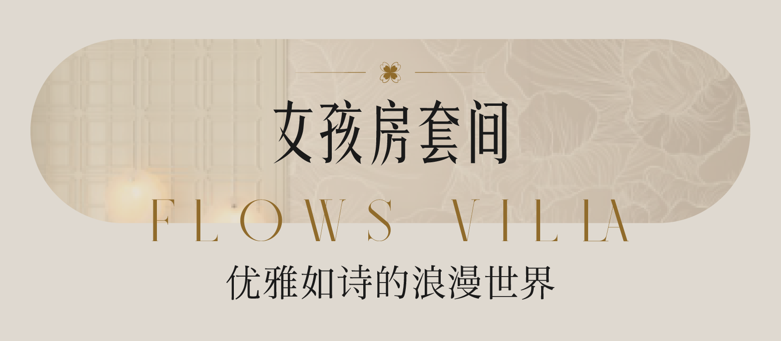 无锡逸庐“东意西境”大宅丨中国无锡-61