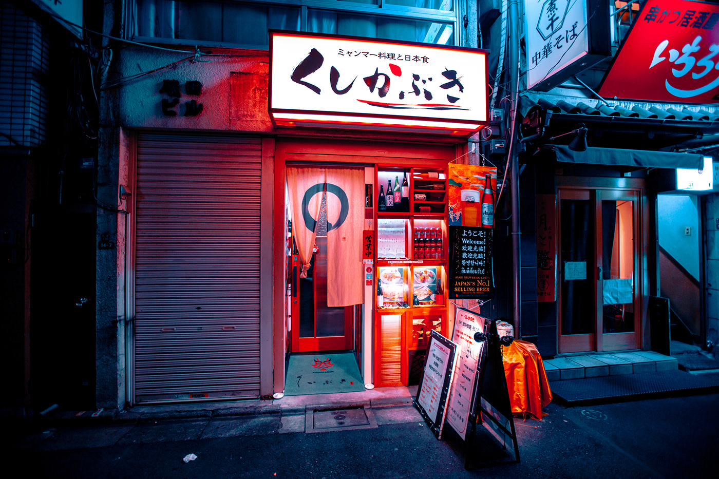 东京红绿灯丨日本东京丨Aishy-7