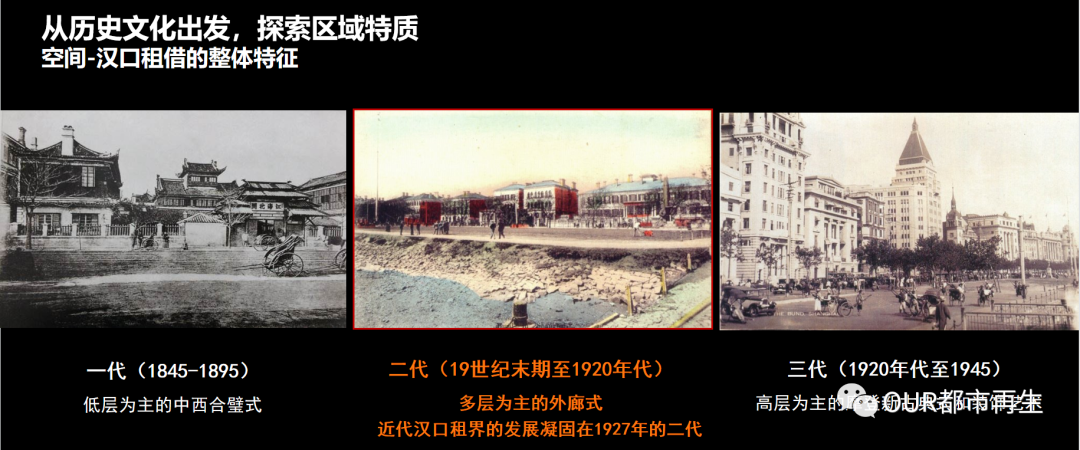 武汉兰陵片区更新丨中国武汉丨OUR都市再生-40