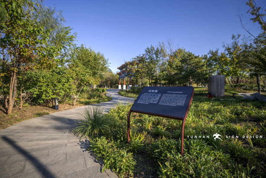 2021 唐山南湖·开滦旅游景区导视系统设计丨中国唐山丨XXX-12