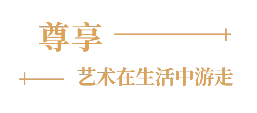 杭州龙湖丰收湖大平层样板间丨中国杭州丨北京靳朝晖设计有限公司-58