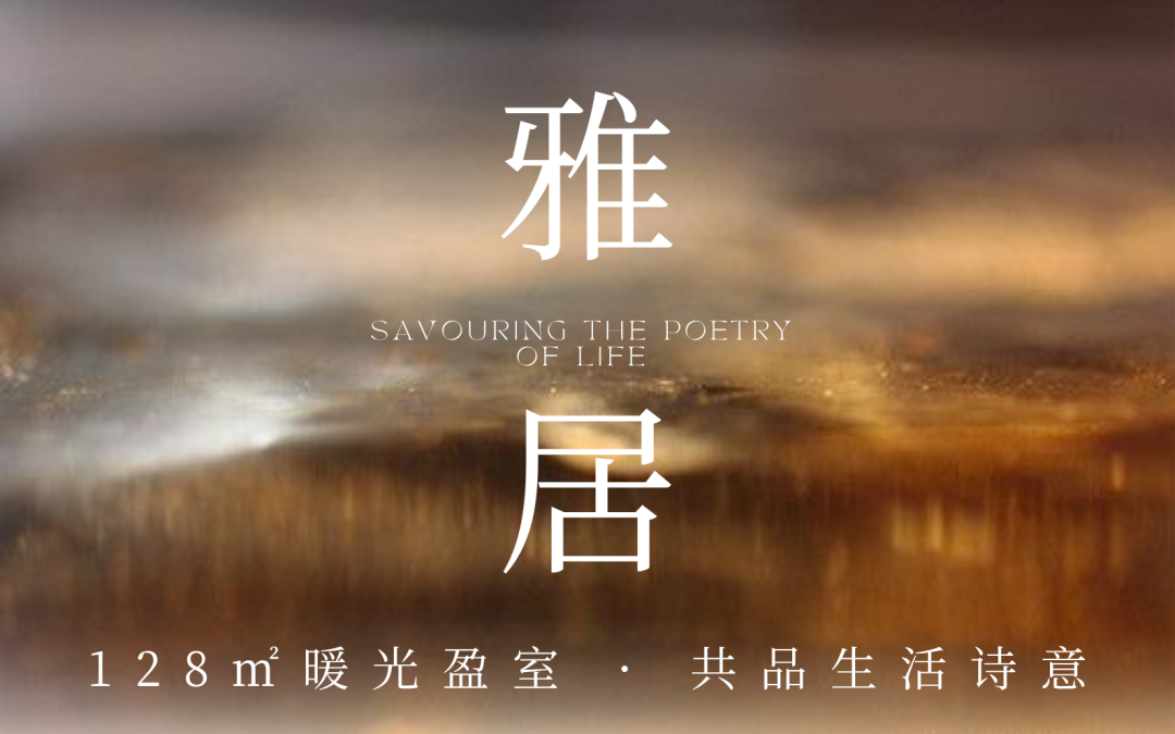 华润置地·顺德悦府丨吾疆丨中国佛山丨赛拉维设计CLV.DESIGN-32