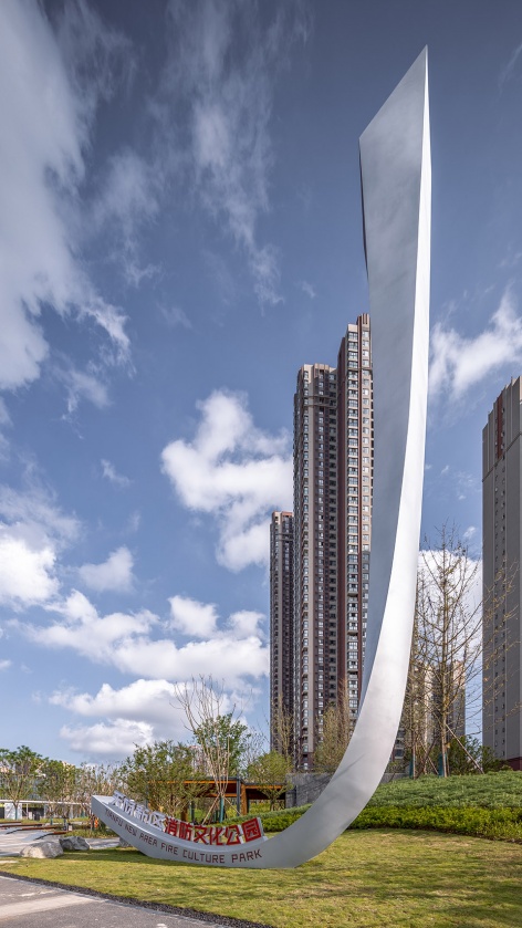 成都天府消防文化公园-45