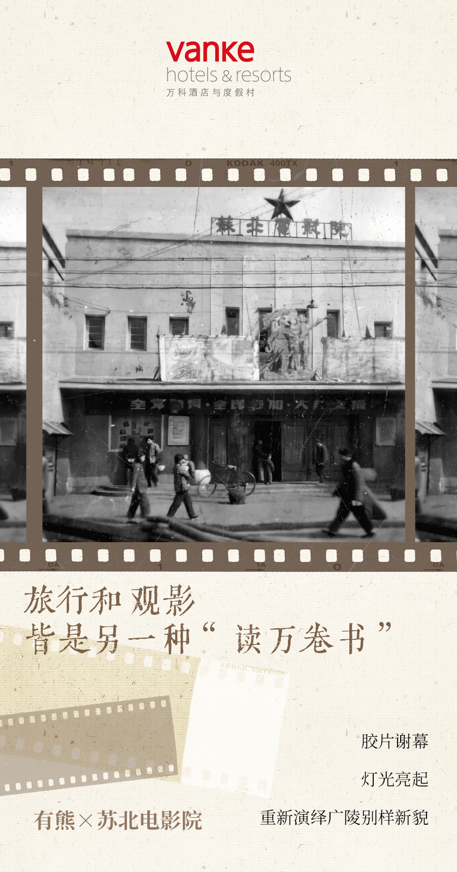 扬州广陵有熊酒店丨中国扬州丨东南大学韩冬青教授,日本建筑师青山周平-14