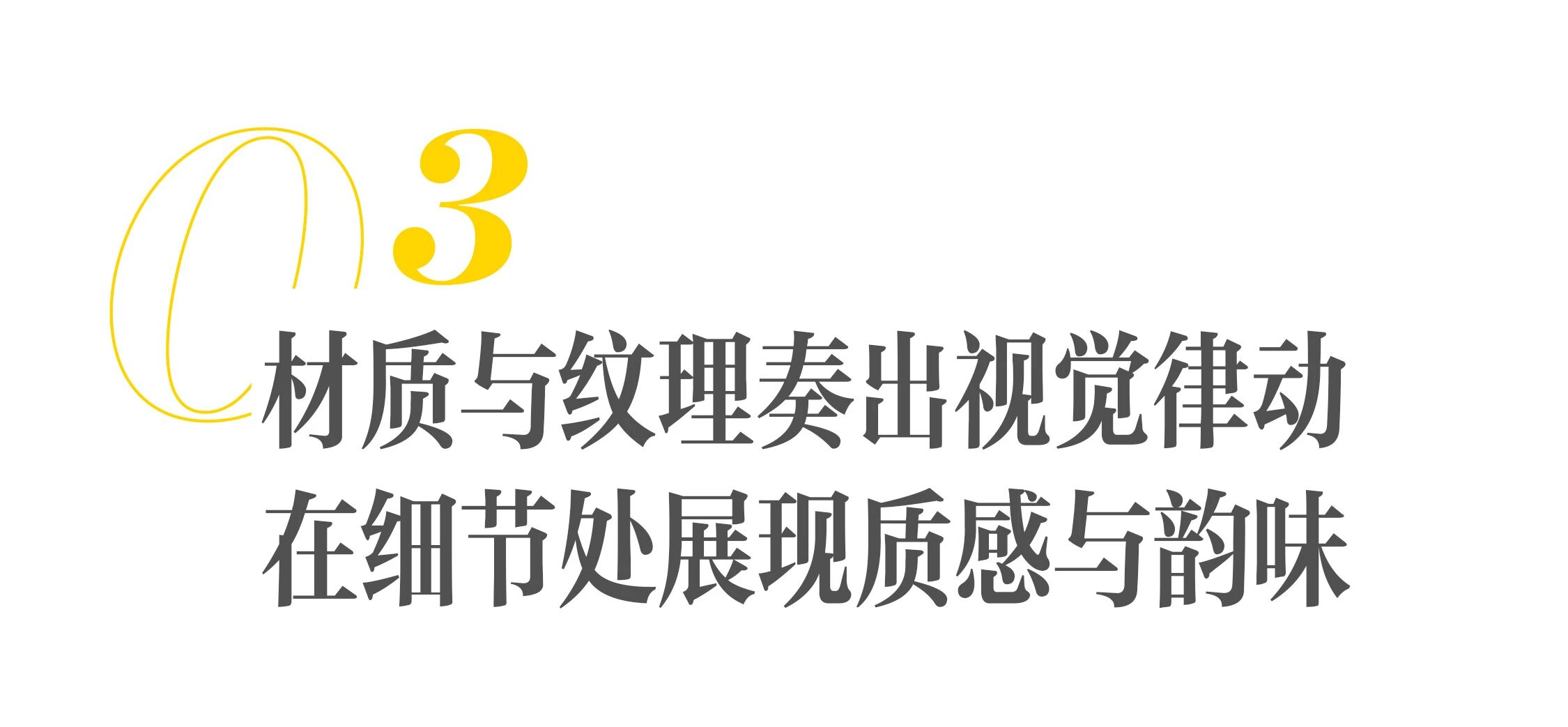 百年老教堂改造住宅项目丨Studio Erik Gutter-39
