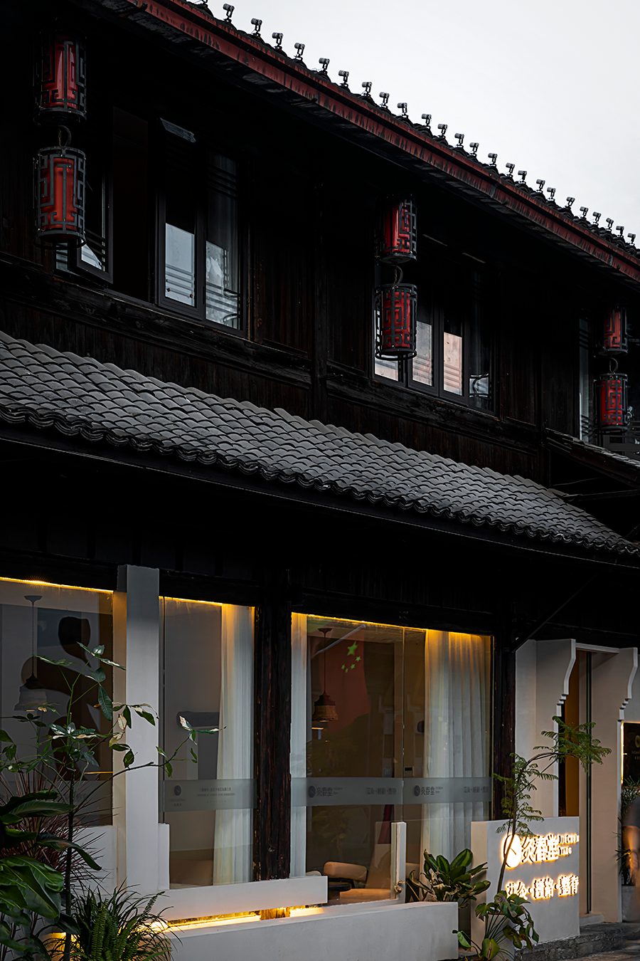 灸春堂丨中国杭州丨潜木室内设计-9