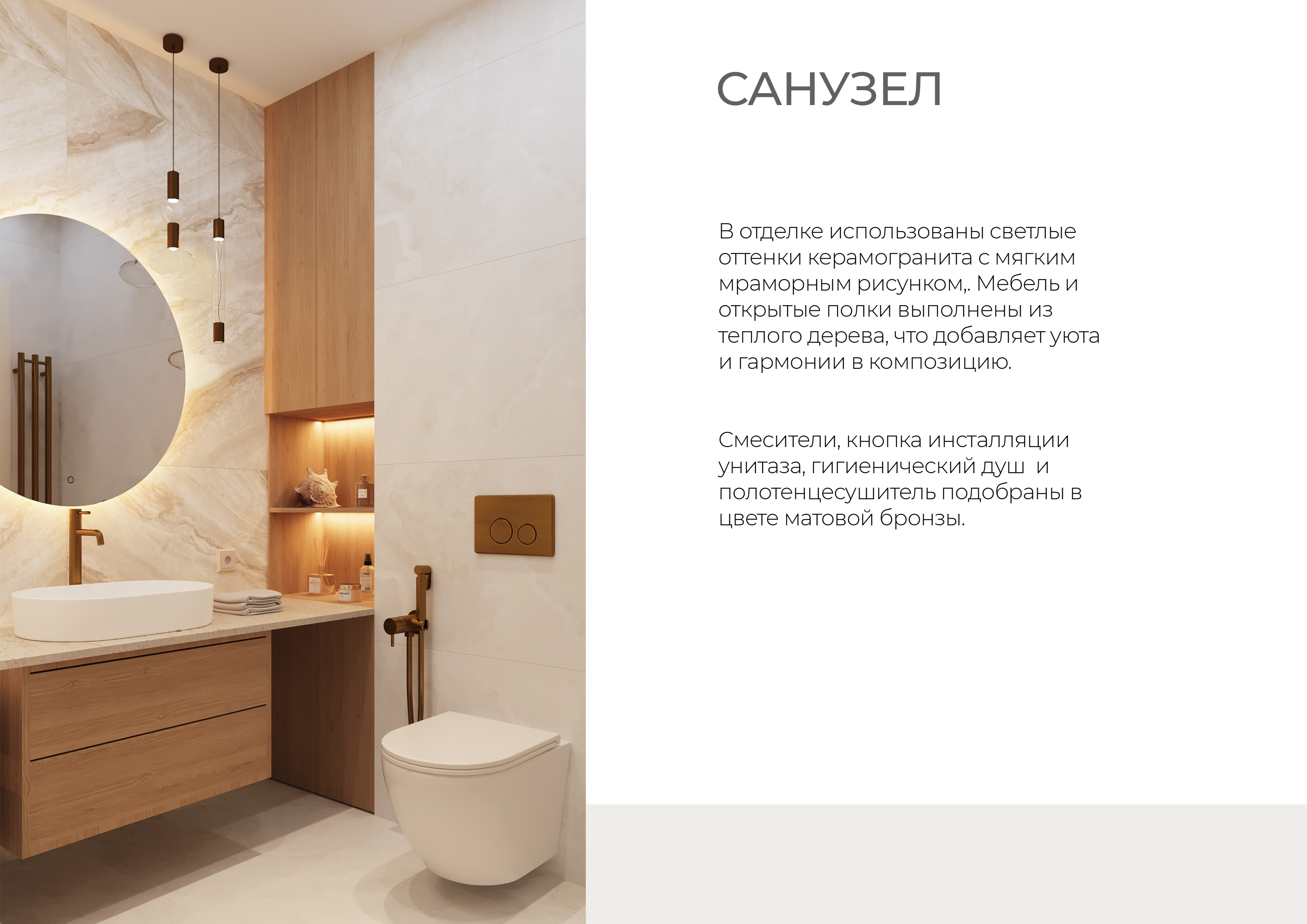 ЖК Авиатор公寓设计项目丨俄罗斯伊尔库茨克丨Daria Emelianchik-10