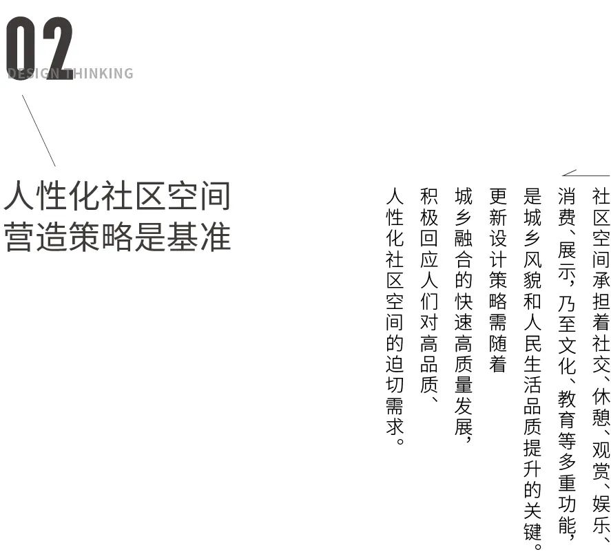 聚“金”“汇”人丨中国上海丨UA尤安设计-20