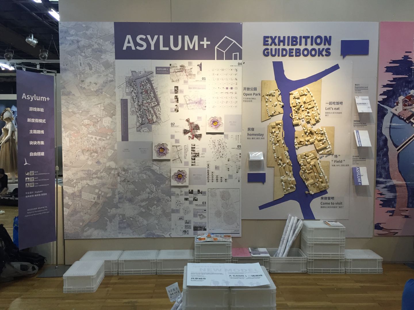 Asylum + 新型度假体验-32