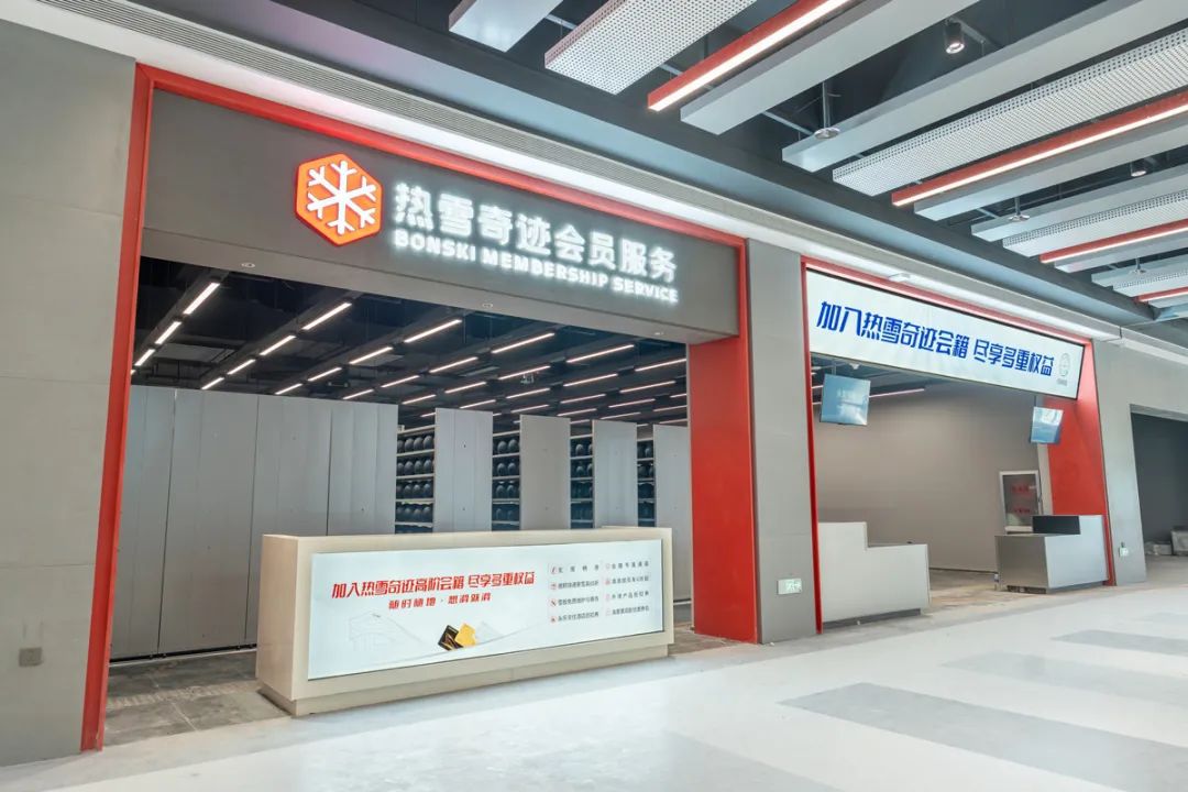 智能化|古城冰雪智慧绽放-14