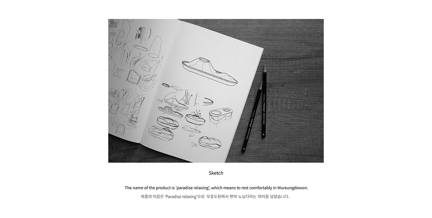 清新游乐场 Paradise Rela·ing丨Minsong Cho,Woojin Shin-5