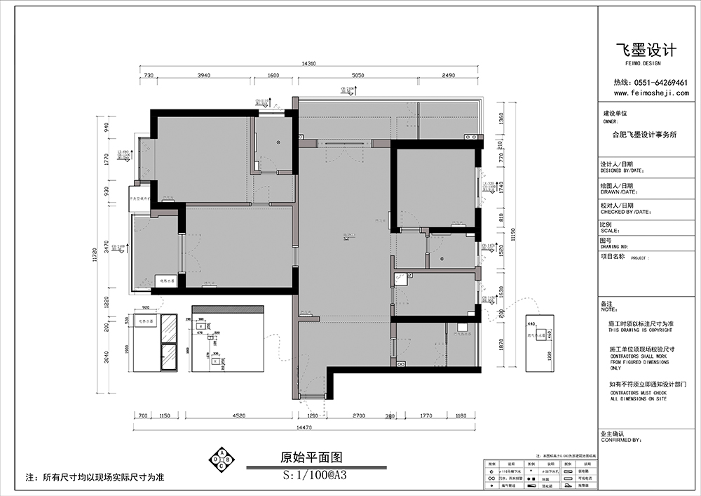 合肥飞墨设计新作 | 婚期前的北欧风老房改造-43