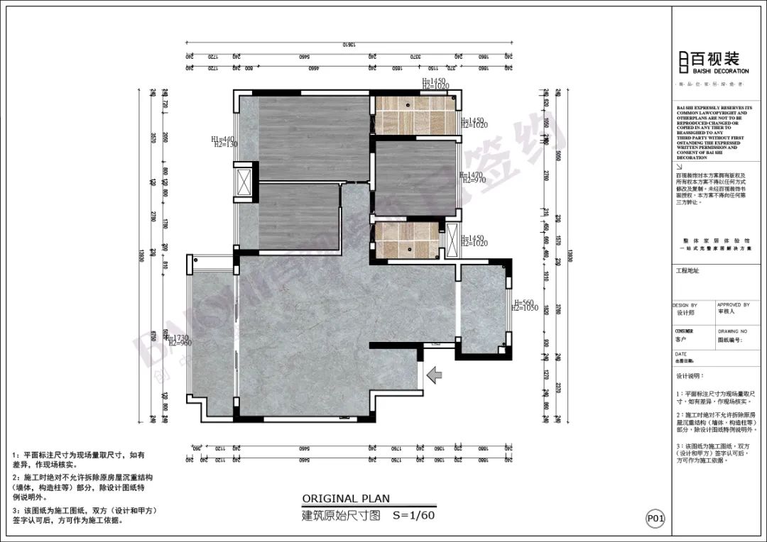 百视·热装楼盘『熙悦府』112㎡/134㎡/152㎡，每一套都匠心独具，美到让你上头！-172