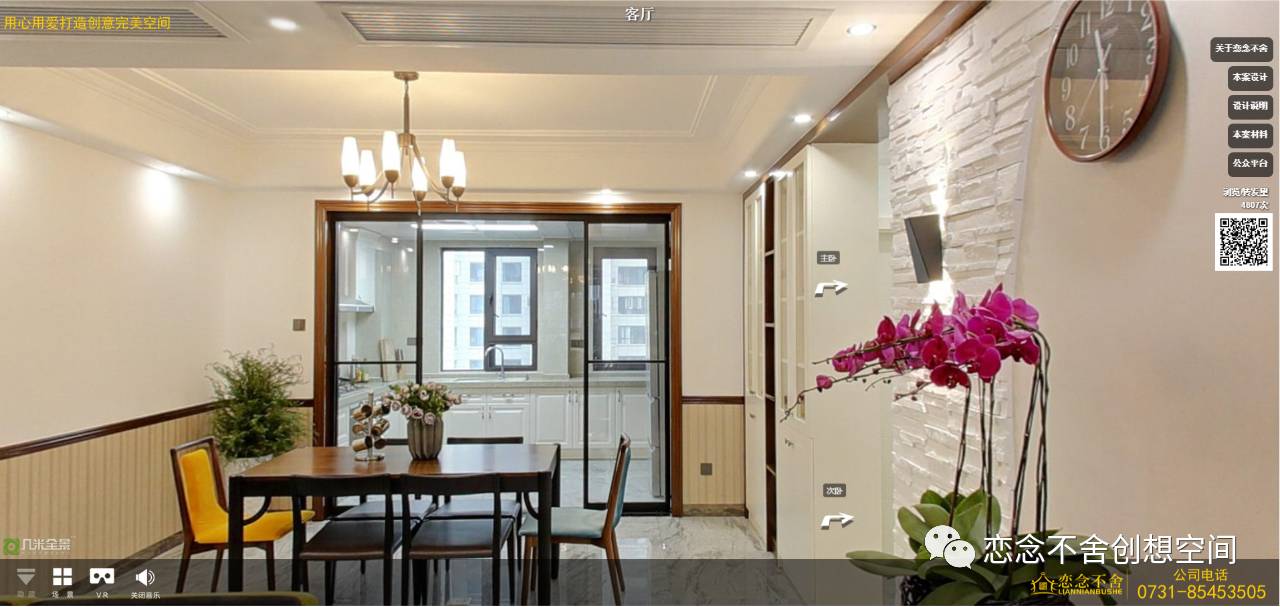 《简韵》之家——现代简约,温馨舒适-21