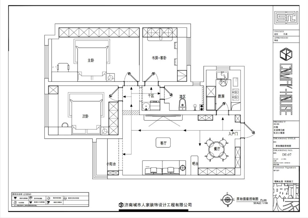 【卢浮公馆】97㎡丨推开时光之门，邂逅中古家居的慵懒美学-51