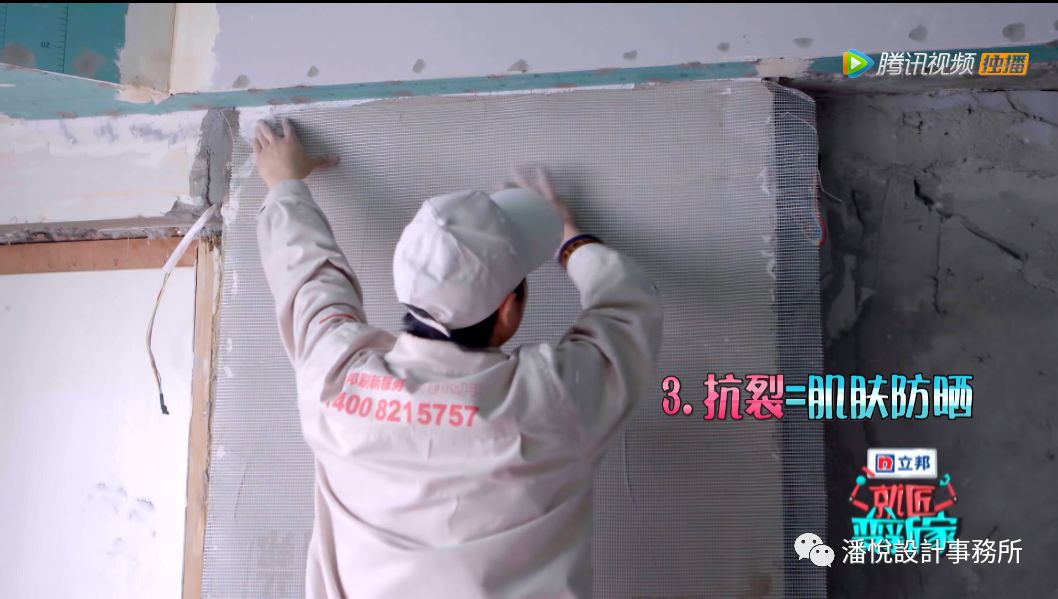 就匠变新家——阿球的宠妹套餐（起居室改造）-94