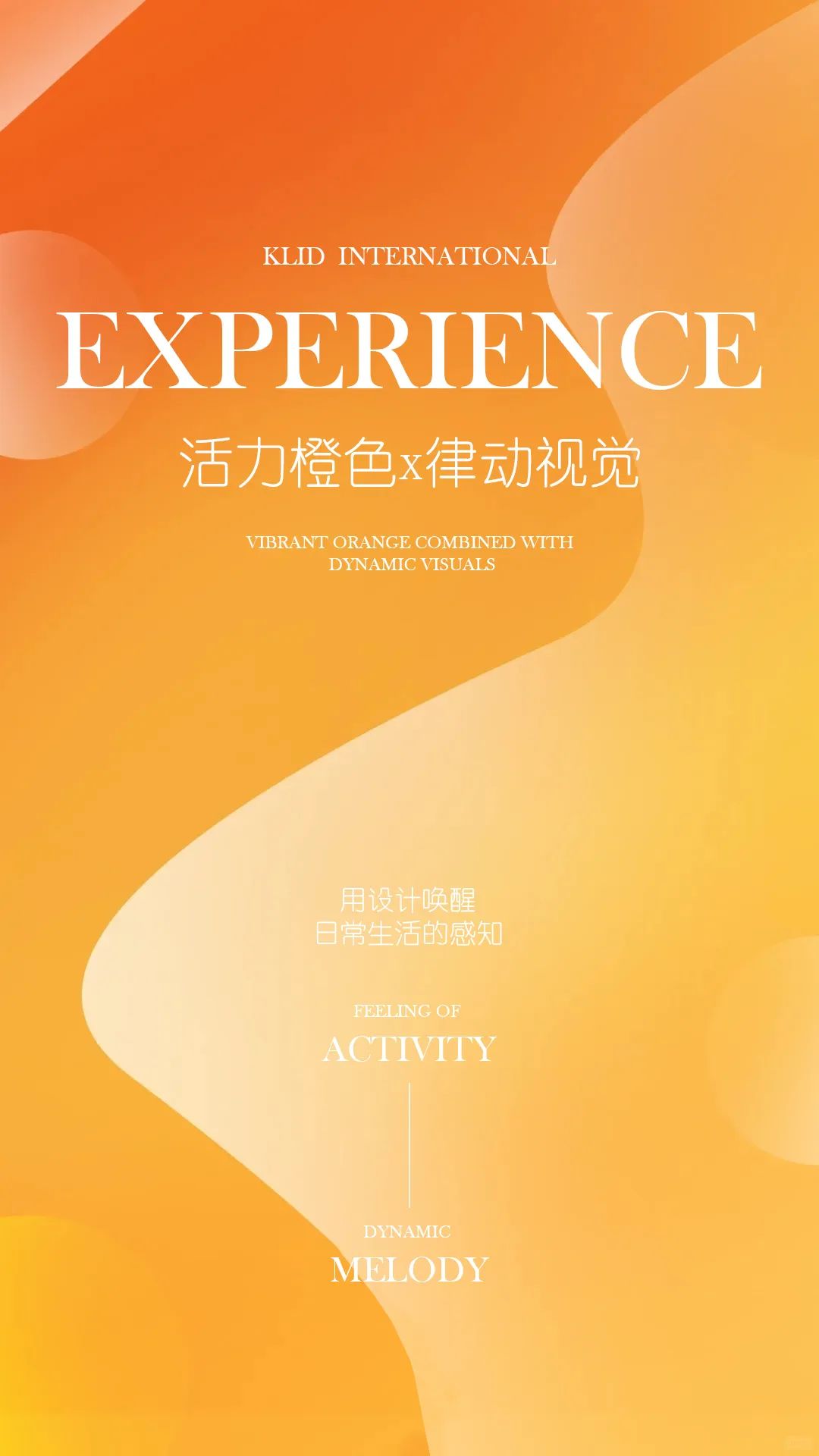 【活力橙】健身会馆丨中国西安丨KLID达观国际建筑设计事务所-0