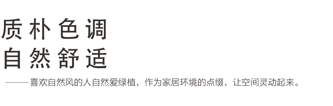 安纳溪湖自然疗愈之家丨中国重庆丨重庆琢信装饰有限公司-9