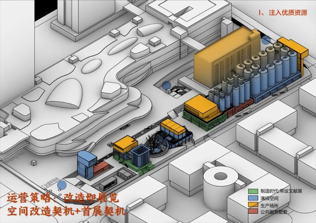 金威啤酒厂重生丨中国深圳丨URBANUS都市实践-83