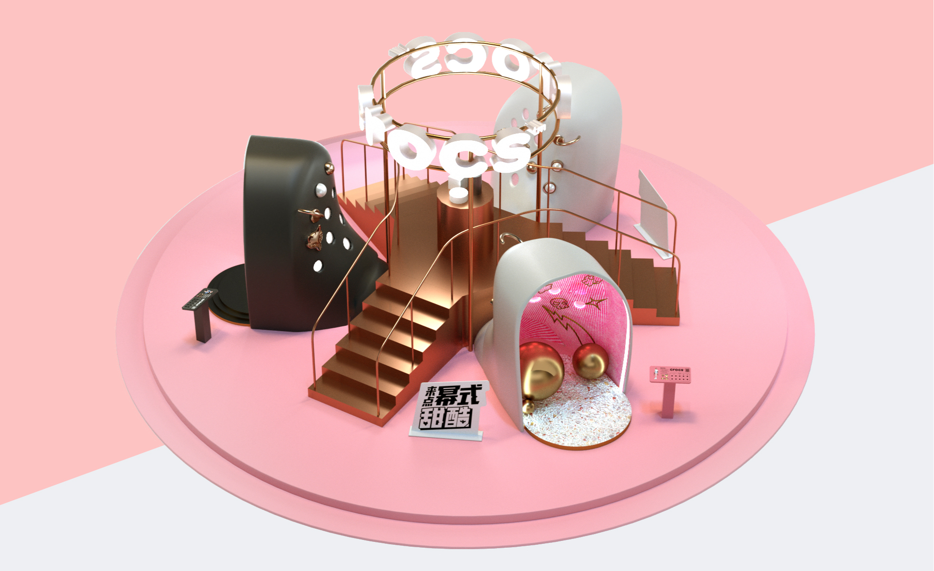 「来点幂式甜酷」互动快闪空间-9