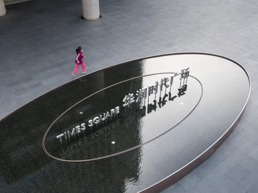 上海华润时代广场-40