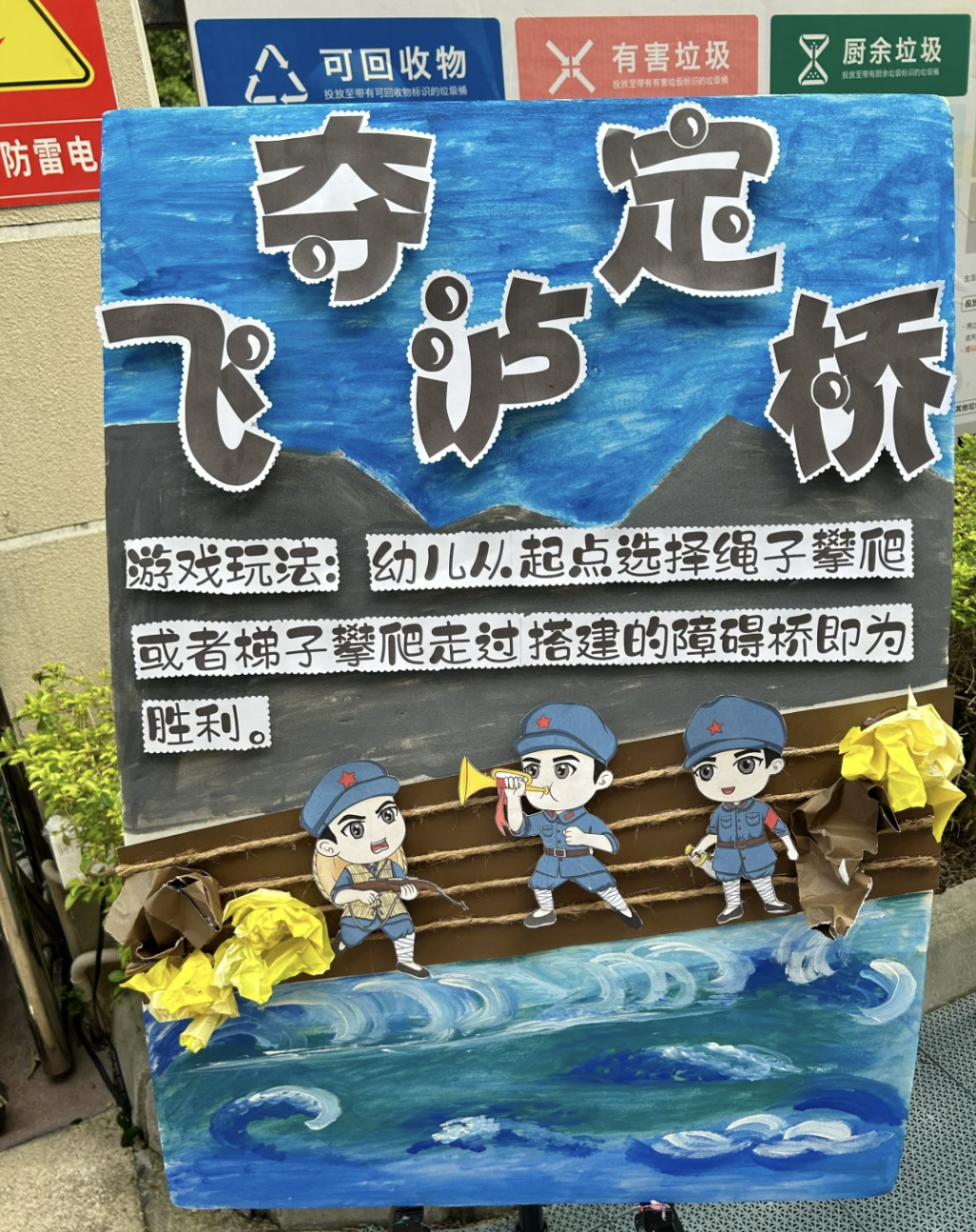 红色基因代代传！超实用幼儿园红色文化环创攻略（直接抄作业）-60