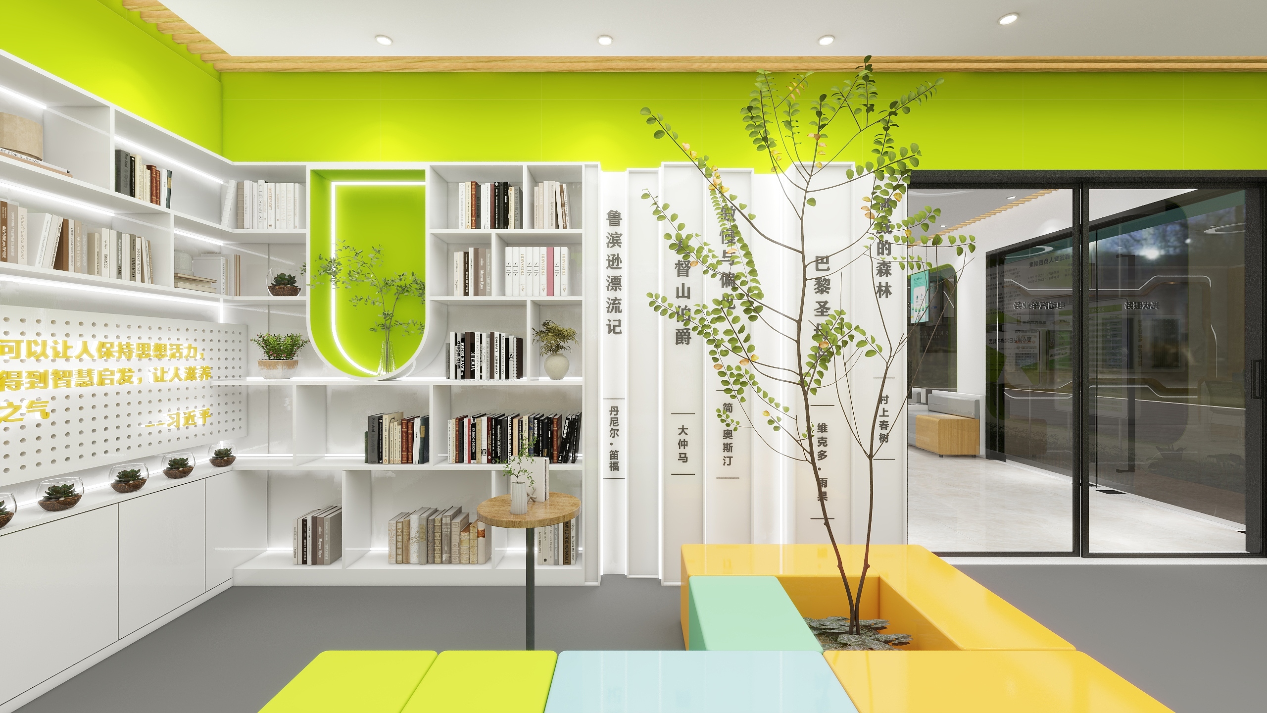 国家电网爱心驿站-11