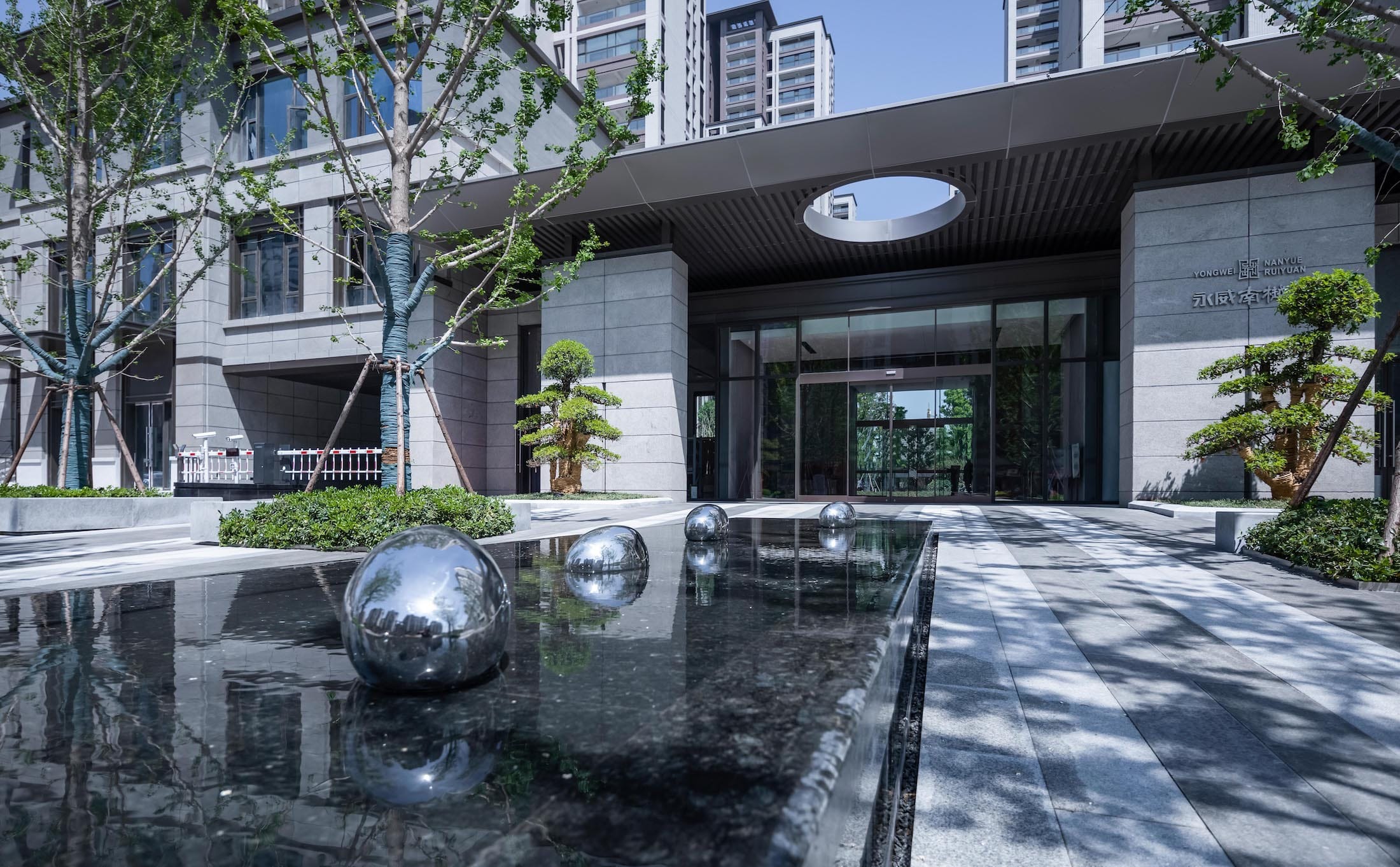 永威南樾·瑞苑-31