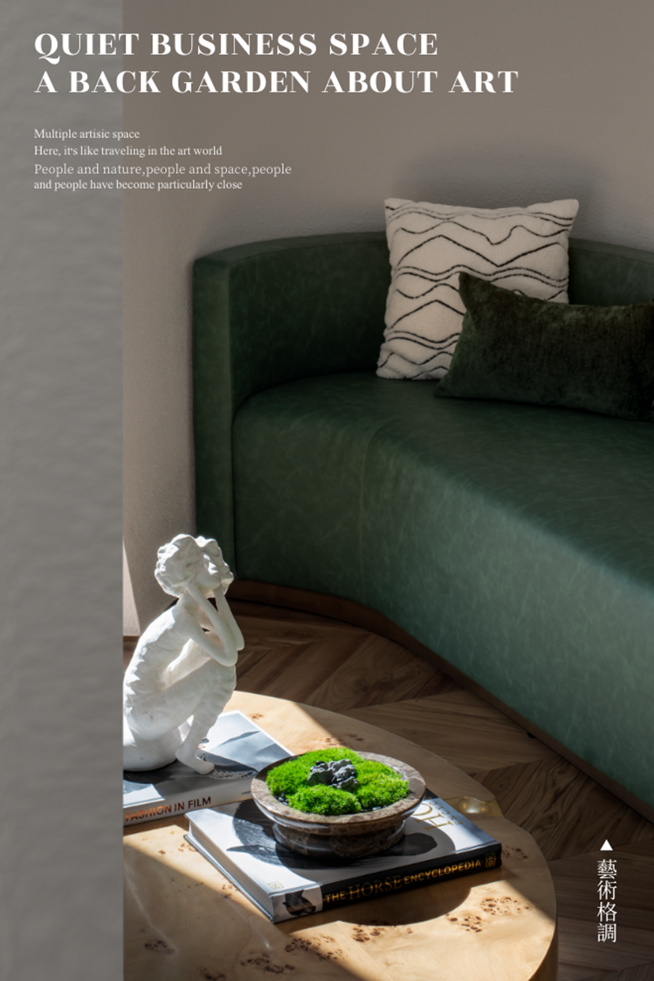 深业泰富罗湖城市会客厅丨中国深圳丨TRD尺道设计-26