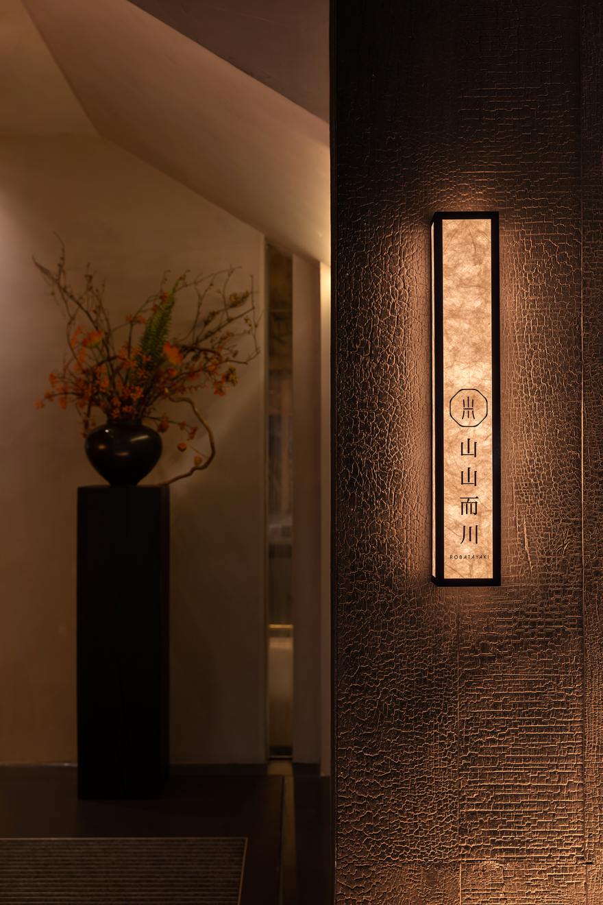 山山而川丨中国杭州丨二间半设计事务所-4