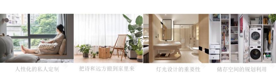 诗与远方 | 深圳博林天瑞复式私宅设计-8