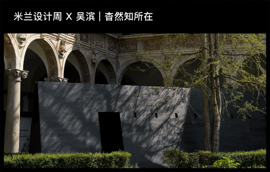 《奥庭》丨意大利米兰丨无间设计,创始人吴滨-73