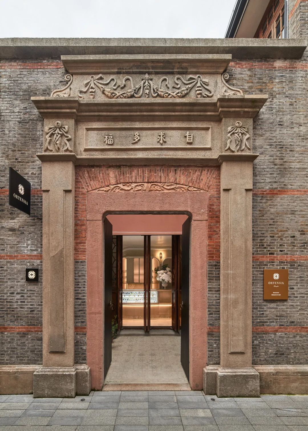 奥滕西亚丨中国上海丨Chris Shao Studio-3