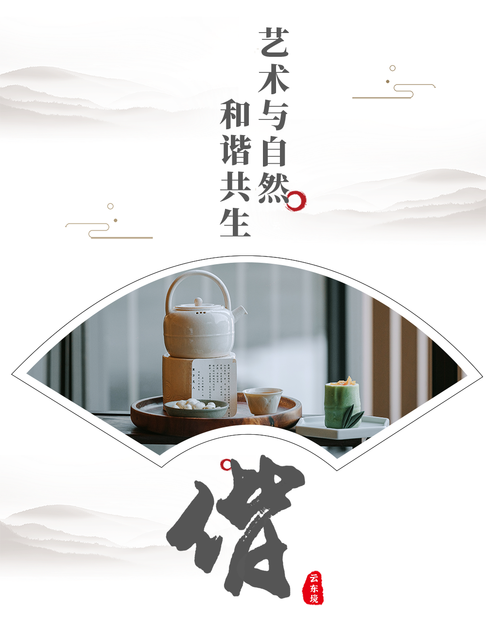 云东境·禅奢疗愈酒店丨中国徐州丨GAD杰地设计,ZSD卓时设计-42