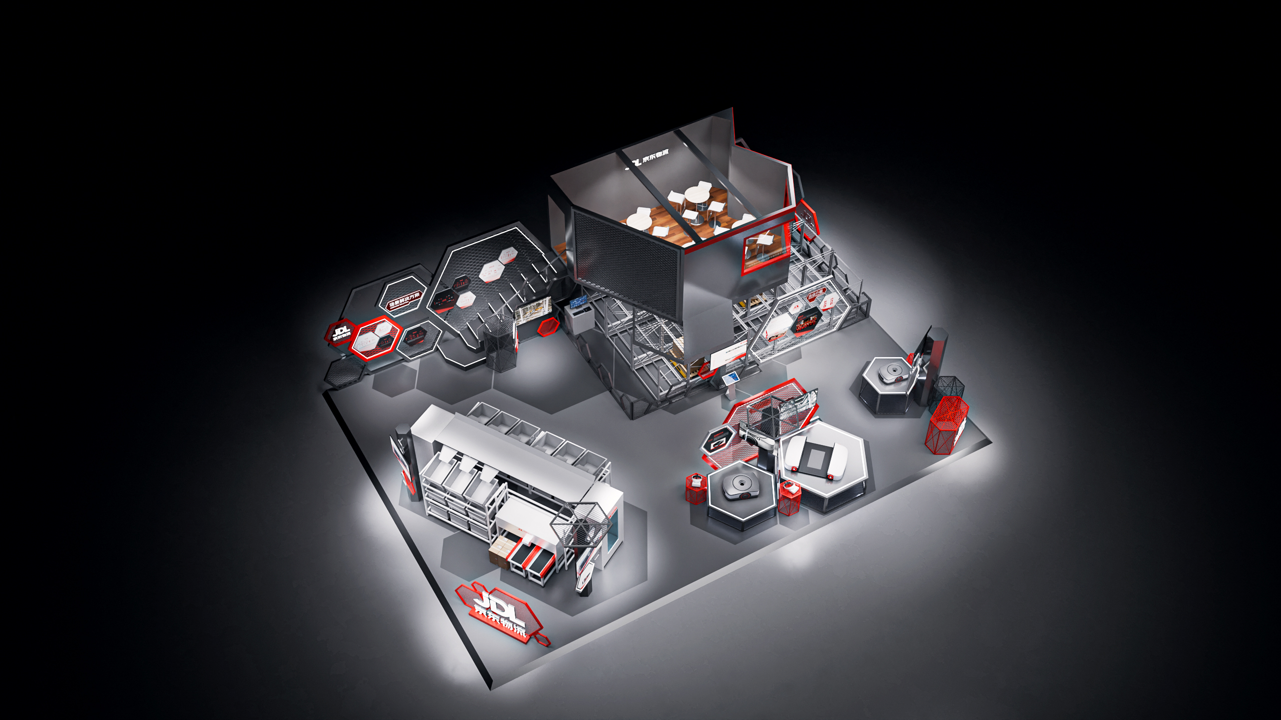 京东物流行业展位-1