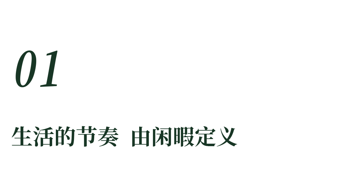 七里坪度假别墅丨中国眉山丨ACE DESIGN-4