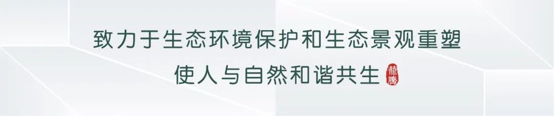 花城广州,四季繁花似锦的生态城市设计丨中国广州丨茏腾园林-0