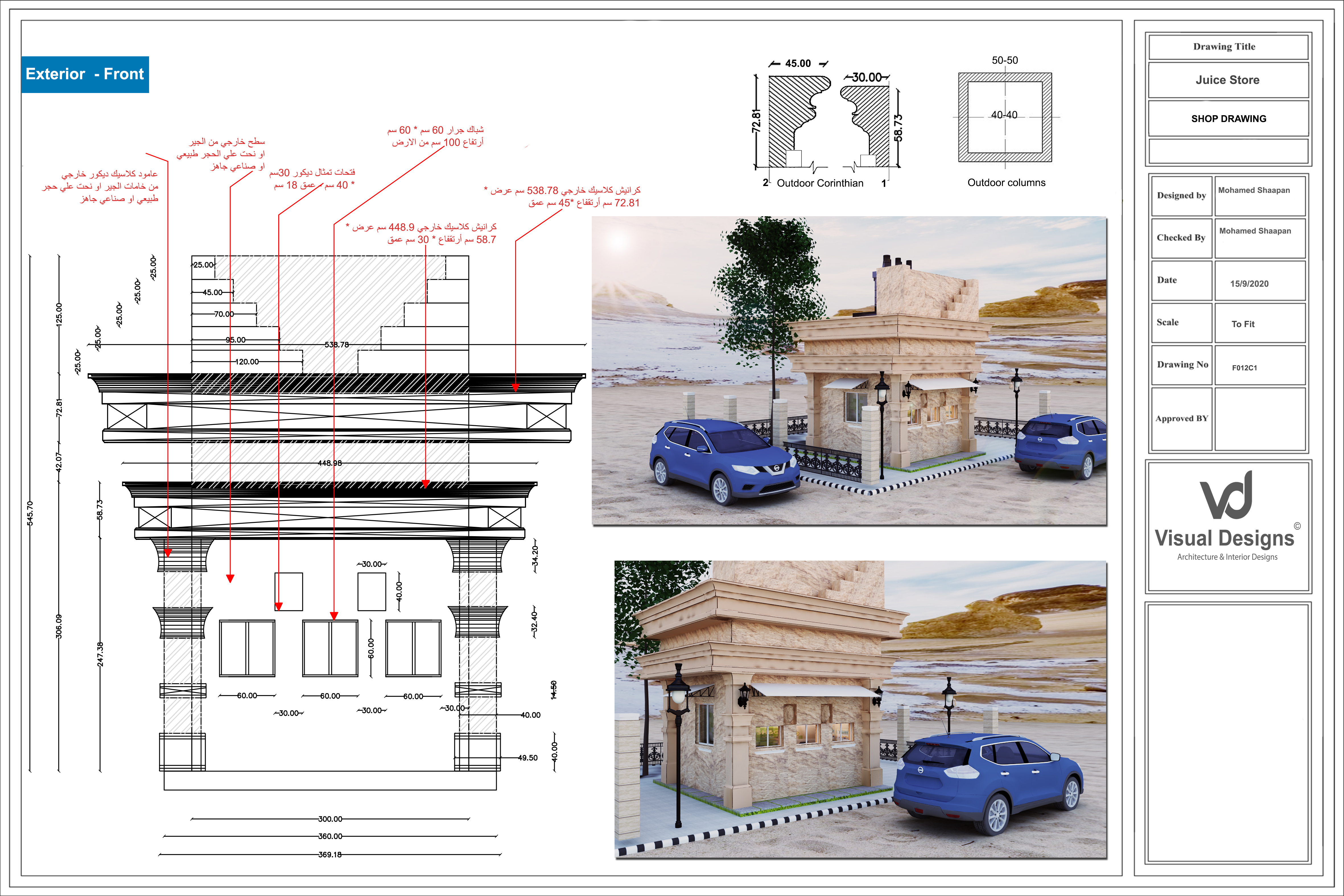 沙特阿拉伯考古“AlUlA”灵感设计丨沙特阿拉伯利雅得丨Visual Station-11