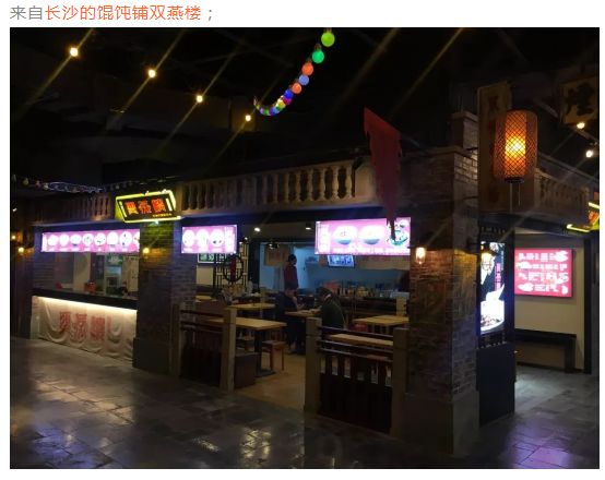 上海世纪汇1192弄：海派风情·重回1943-51