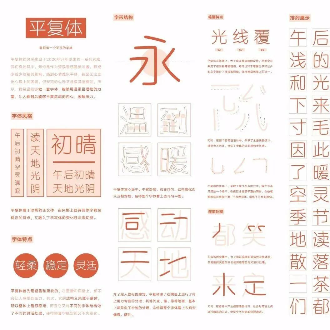 渡悦笙酒吧 | 小户型茶室设计典范-191