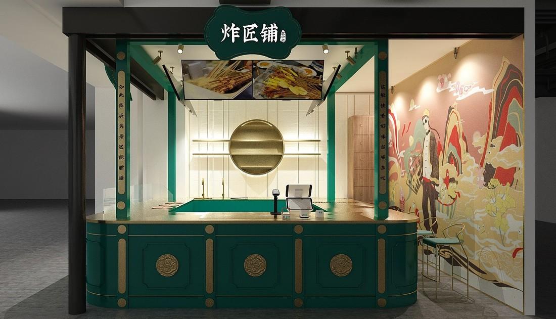 
红小六 炸酱铺 -24