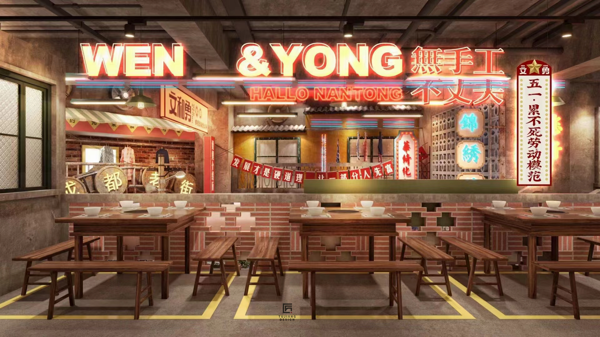 复古火锅店设计| 精致感与烟火气之间的融合-5