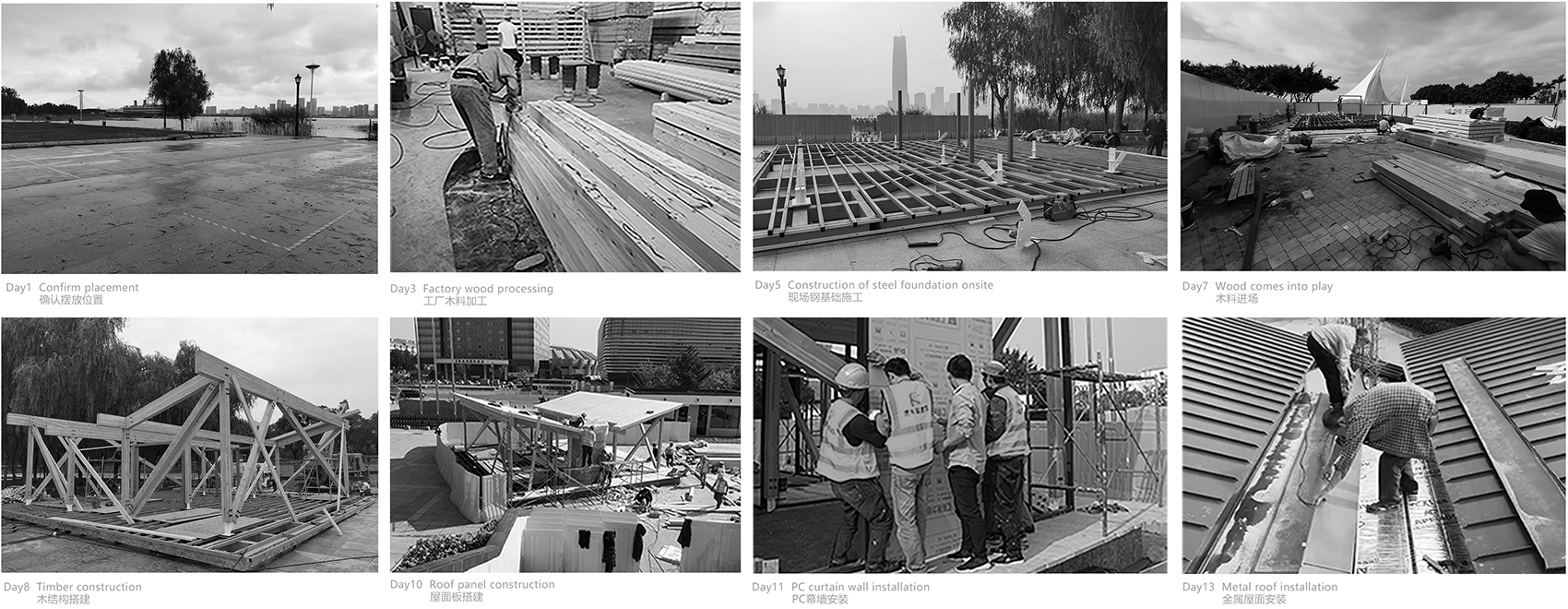 朗读空间丨中国北京丨上海中森止境设计工作室-71