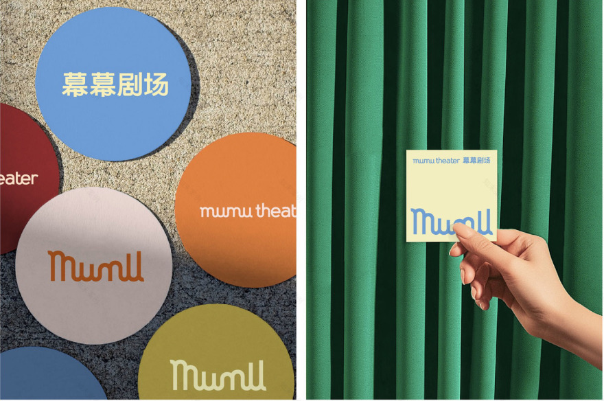 幕幕剧场室内设计丨中国北京-110