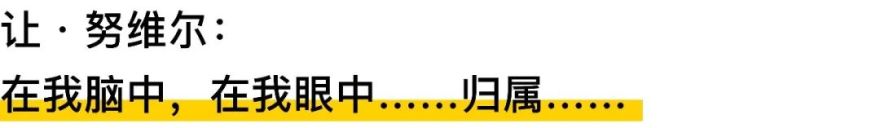 享受吧,拥抱活着的建筑:努维尔+马塔-克拉克,PSA2019压轴建筑双展开幕 – 有方-12