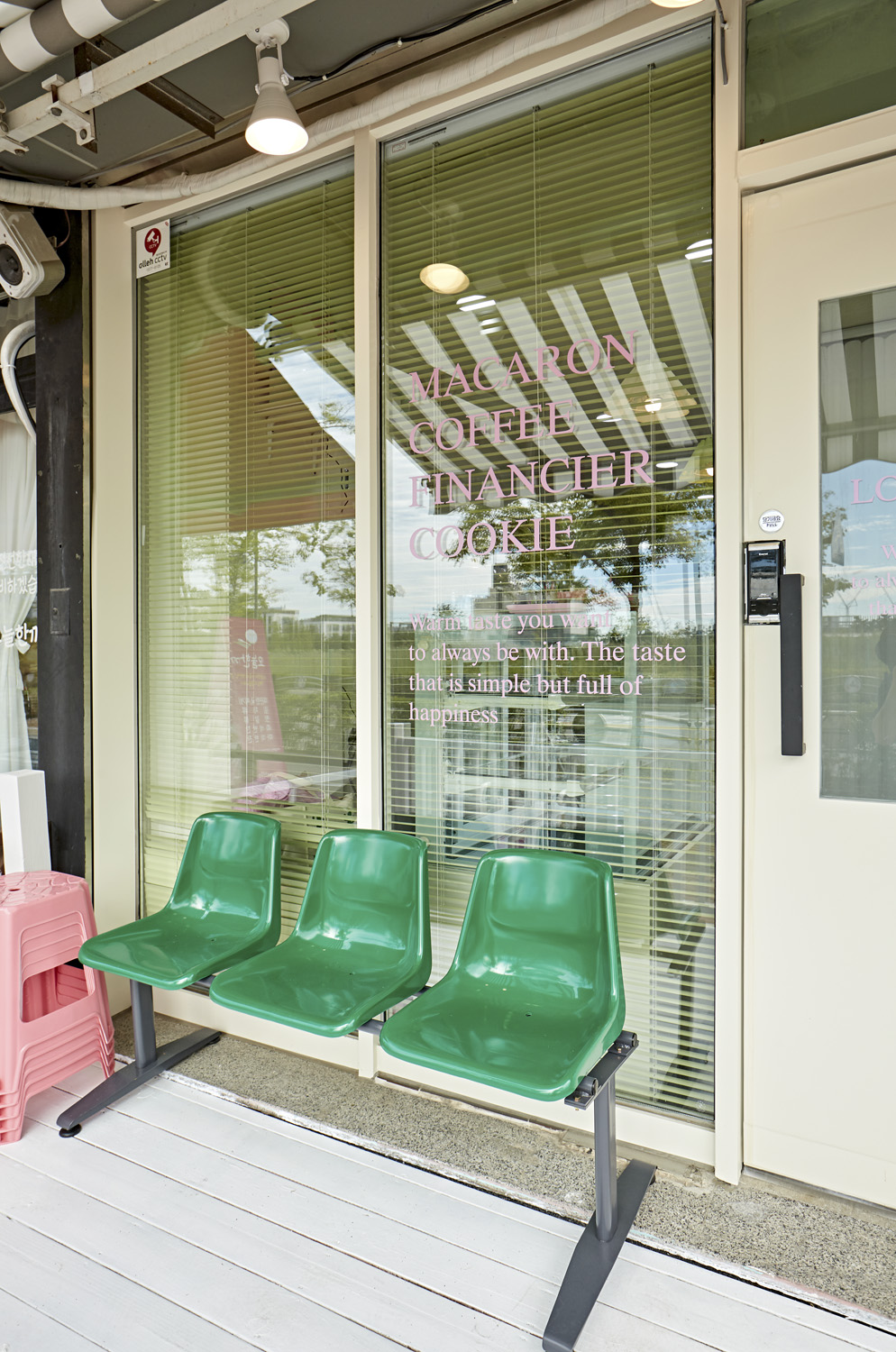 粉色梦幻小店-10