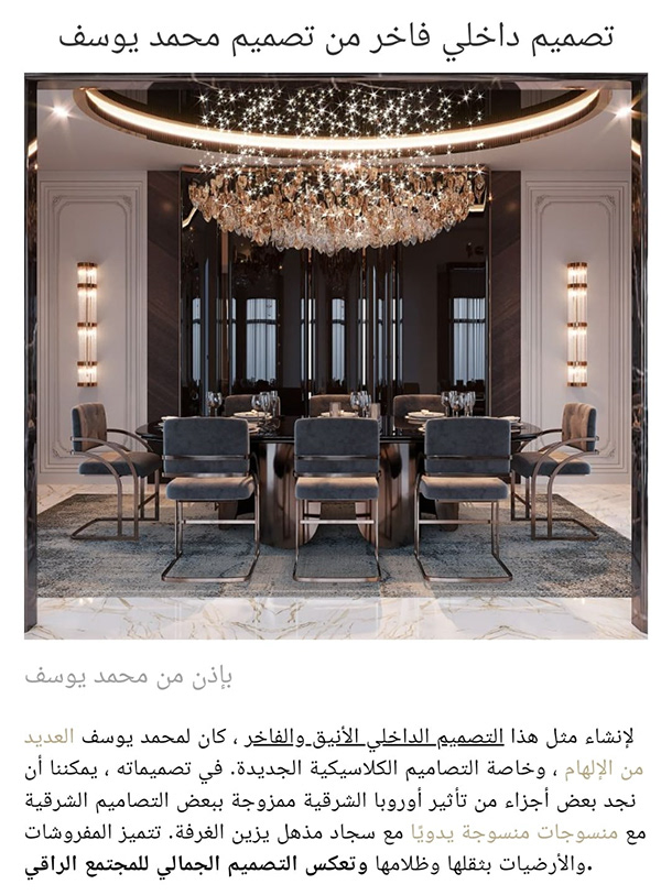 当代地毯公司室内设计丨威尼斯设计工作室-18