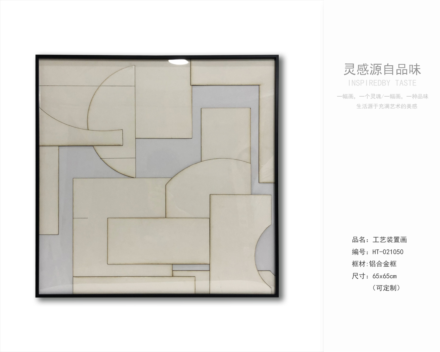 乾唐画业 实物装置画工艺分享-8