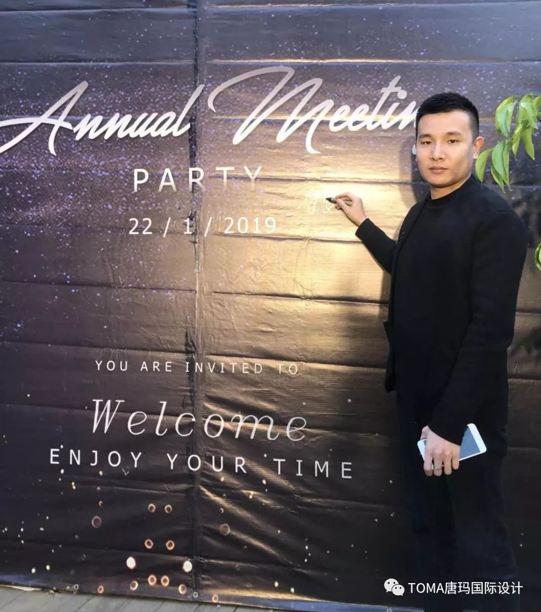 唐玛家庭聚会 | 年度盛会的设计亮点与回顾-36